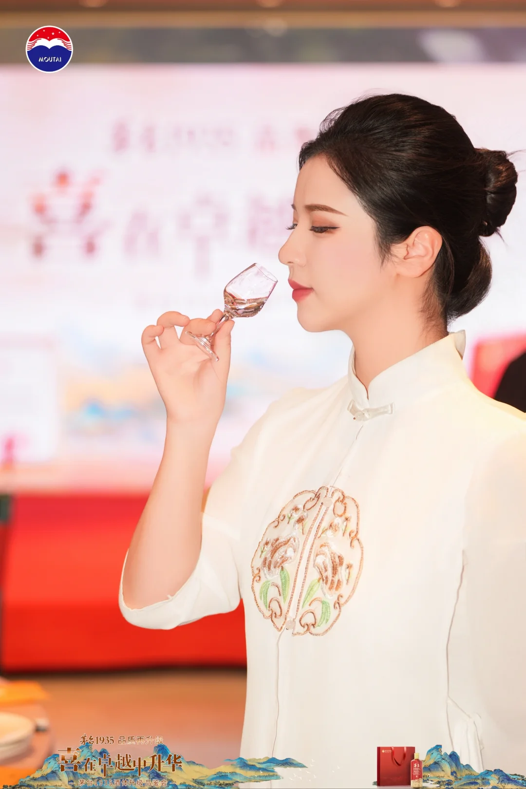 今日角色:茅台品酒师