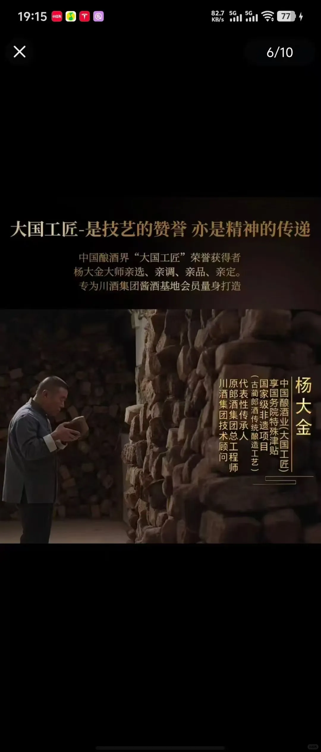 一张都不要的酱酒香晕了！