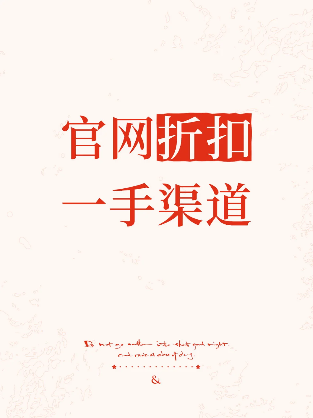 撸货大佬看过来❗️❗️❗️