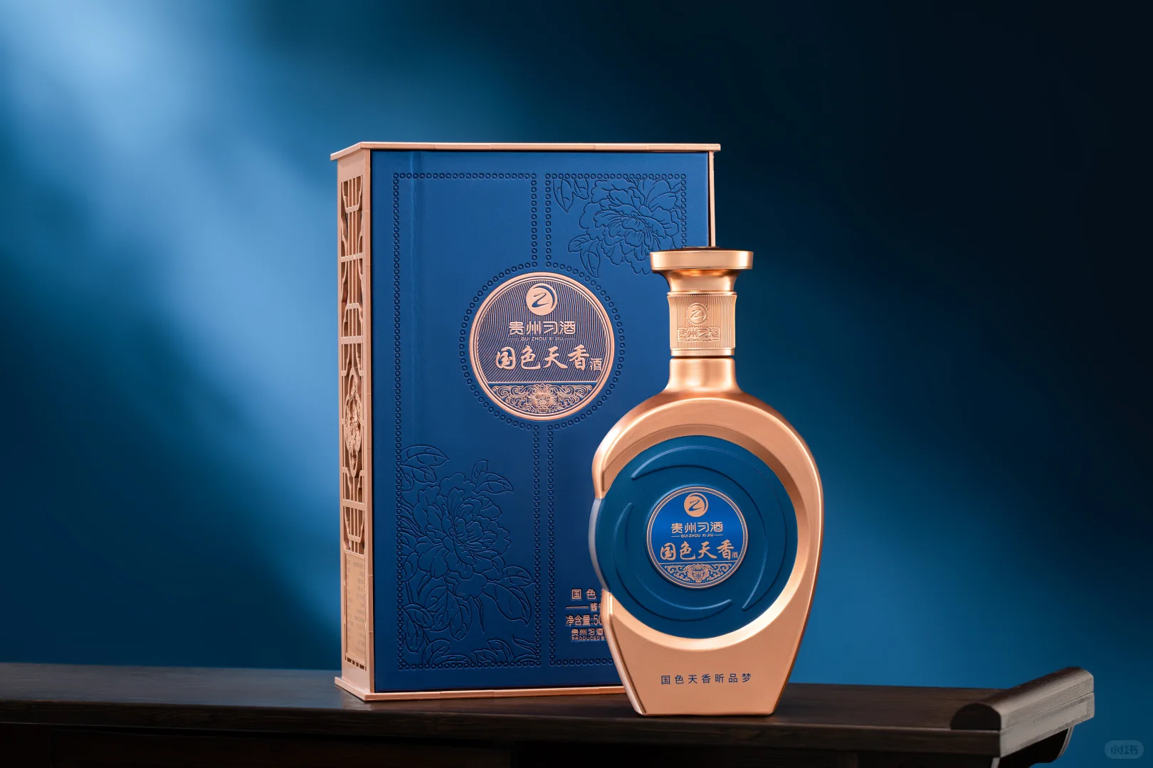 习酒好价