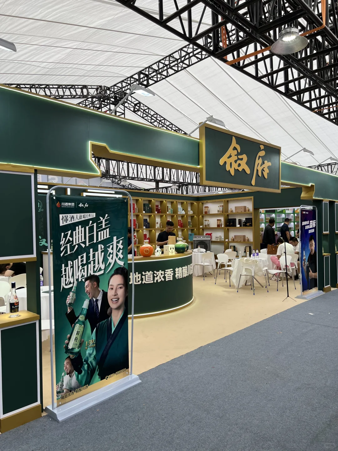 玄武饭店秋糖会?｜南京十月顶流据点！！！