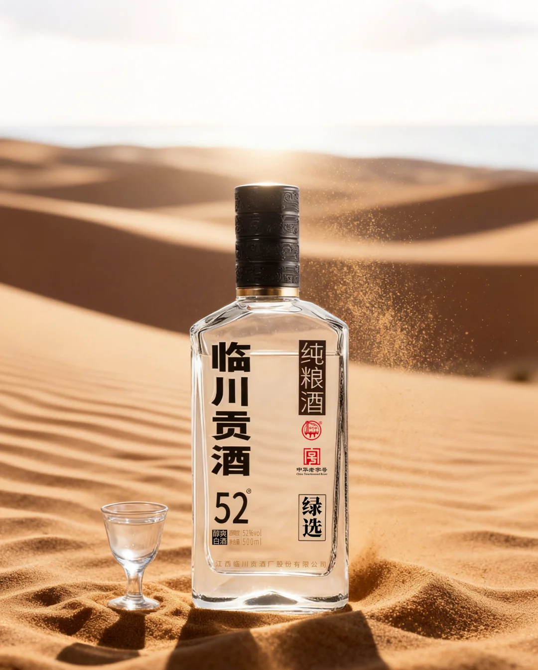 想招募一些置换 邀您品鉴