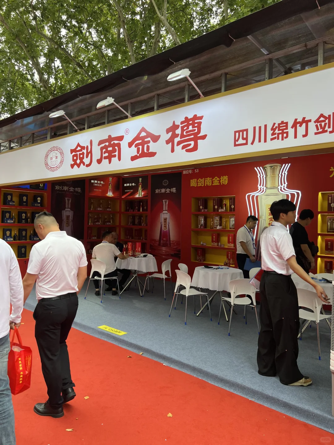 玄武饭店秋糖会?｜南京十月顶流据点！！！