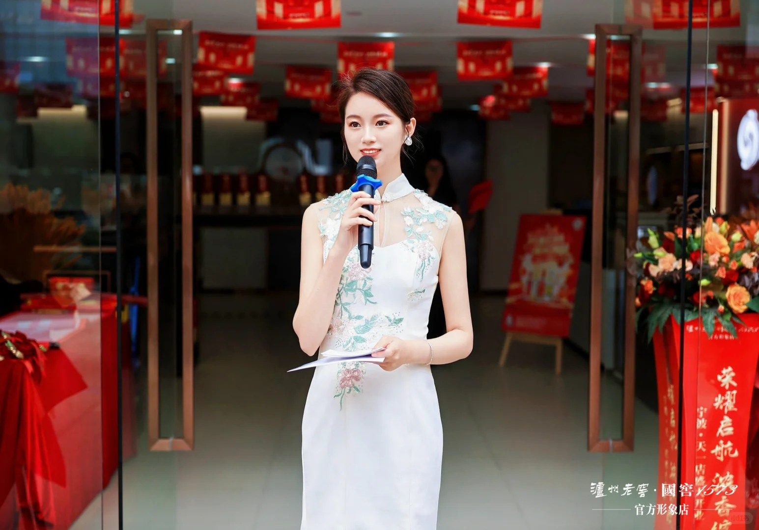 经验之谈 I 酒类开业庆典类主持稿怎么写