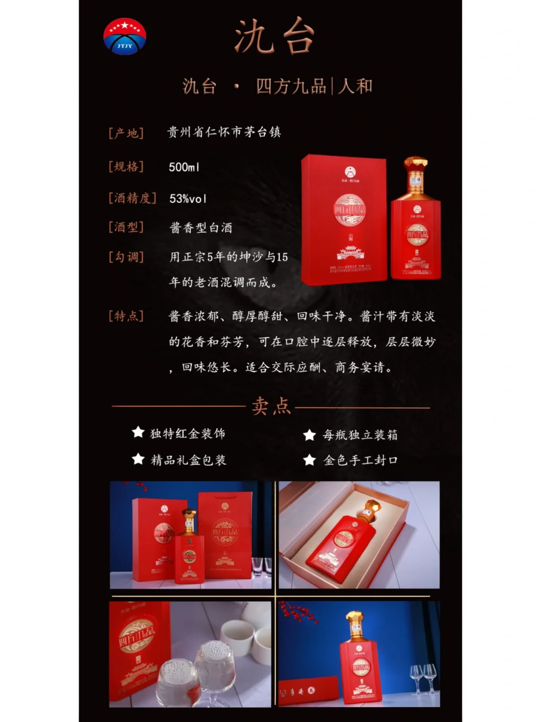 为美酒寻知音