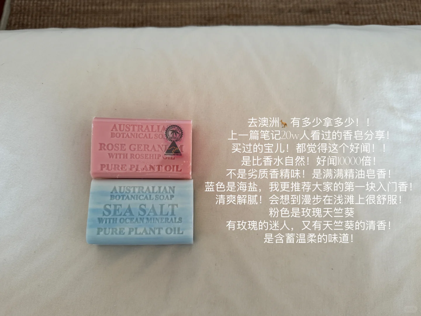 姐的人生香味已基本定型！！！