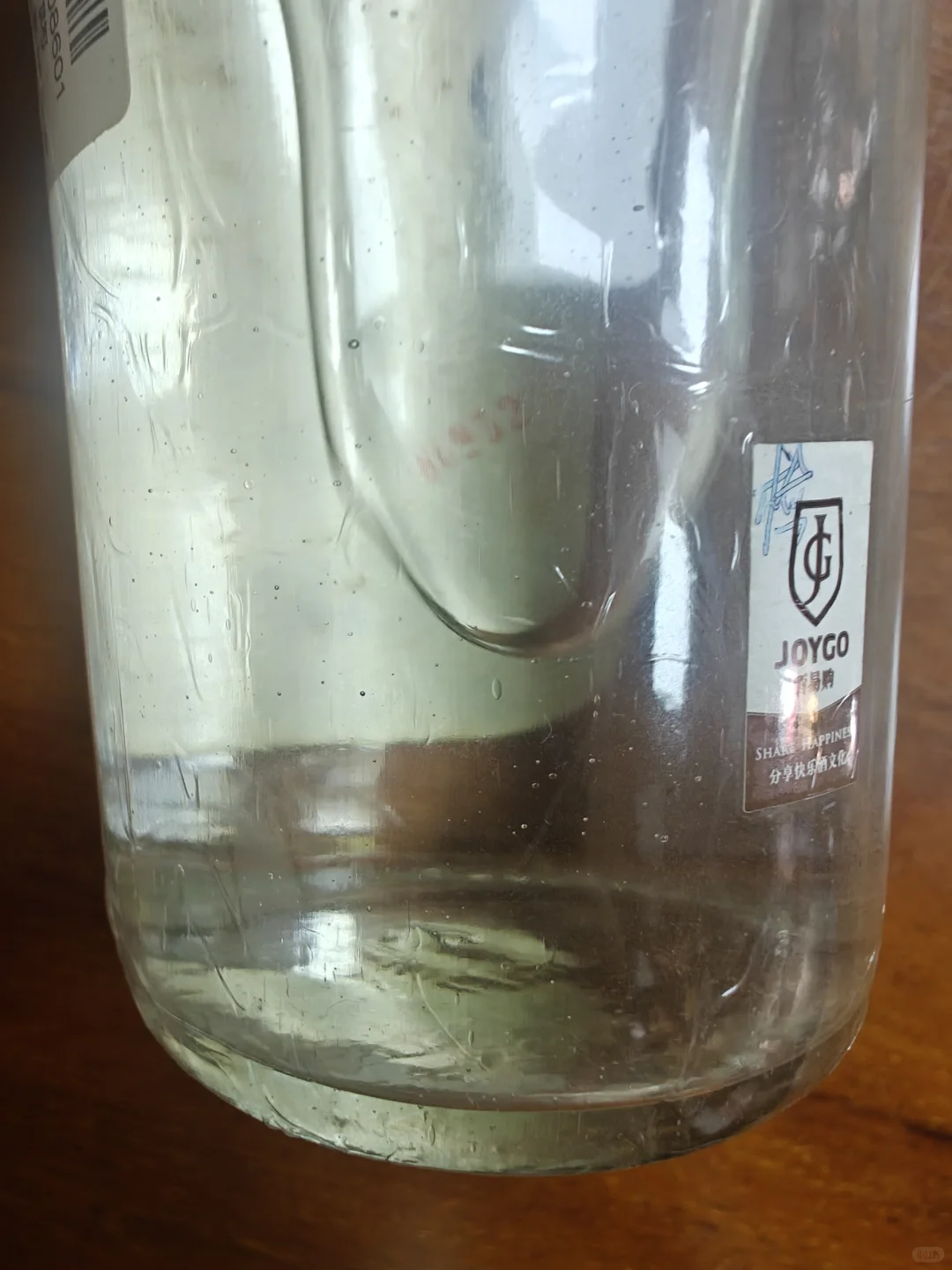 86年汾酒