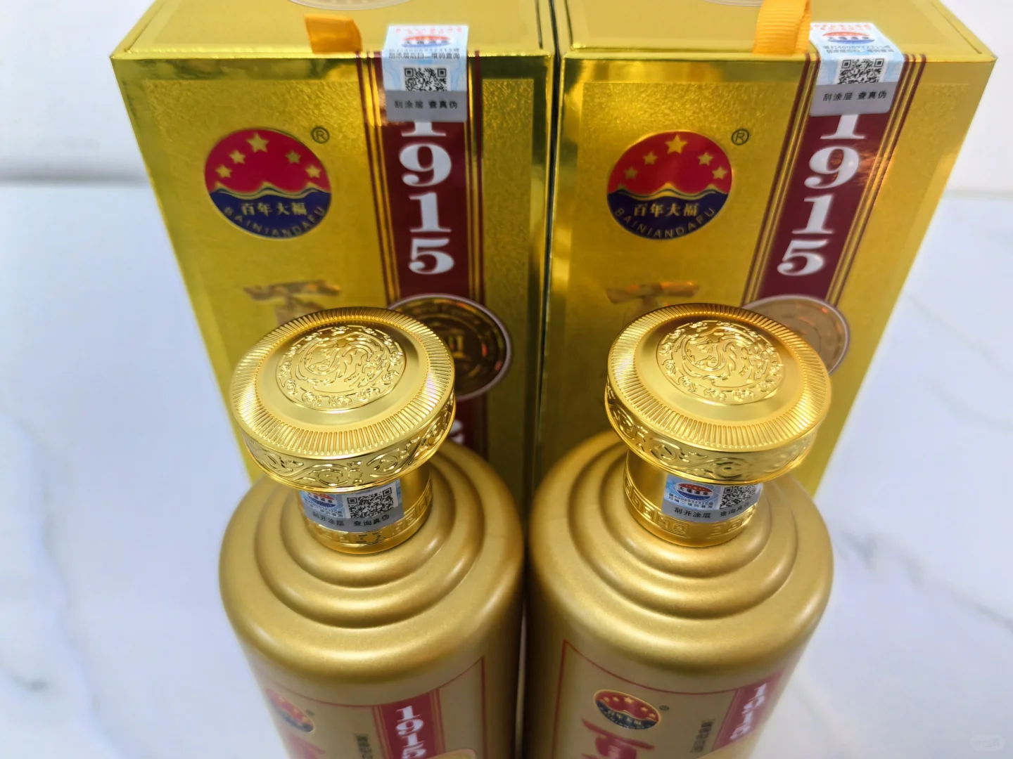 大福纪念酒—茅台核心产区—坤沙工艺酱酒