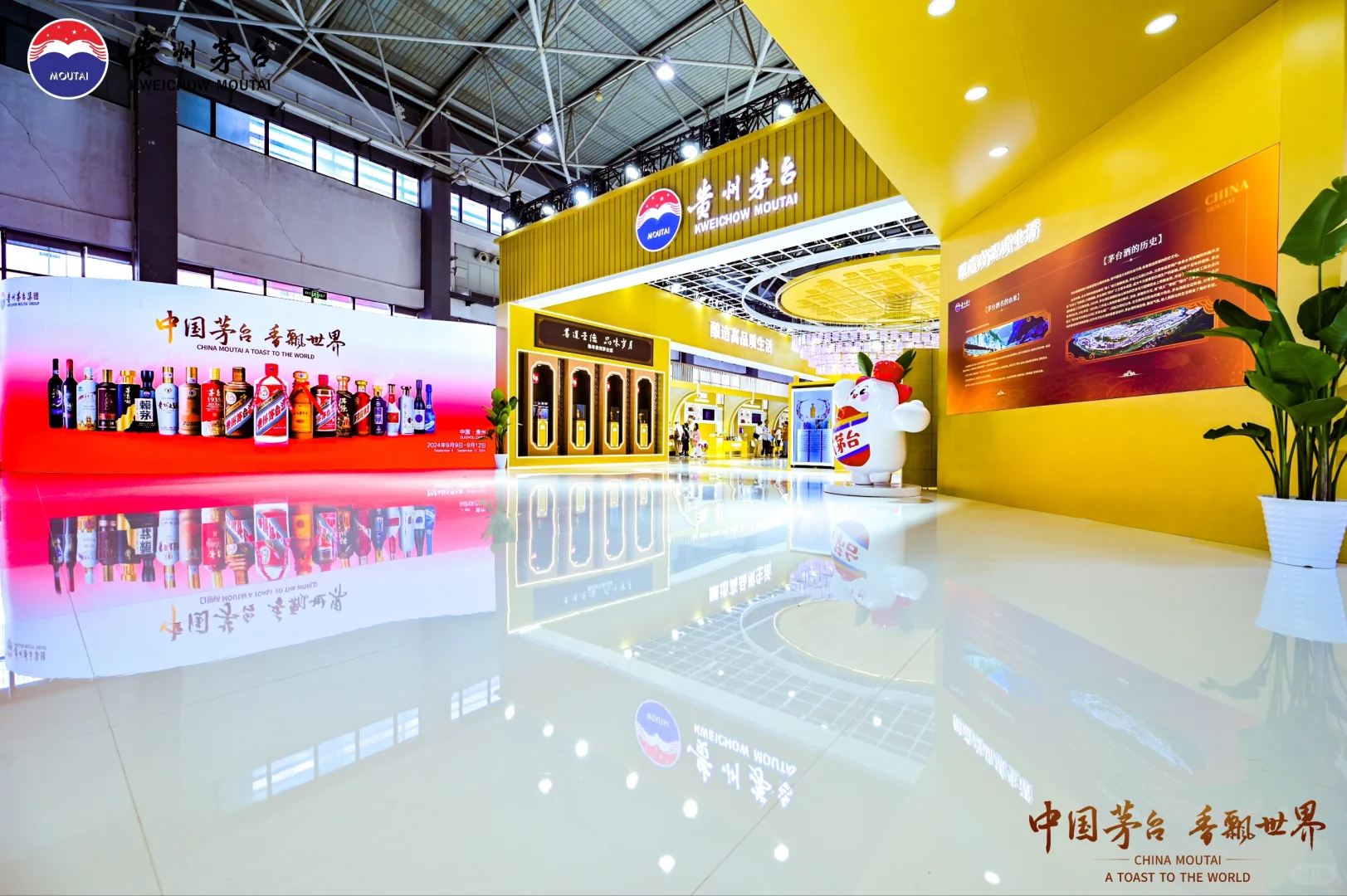 2024酒博会拍摄|中国茅台 香飘世界