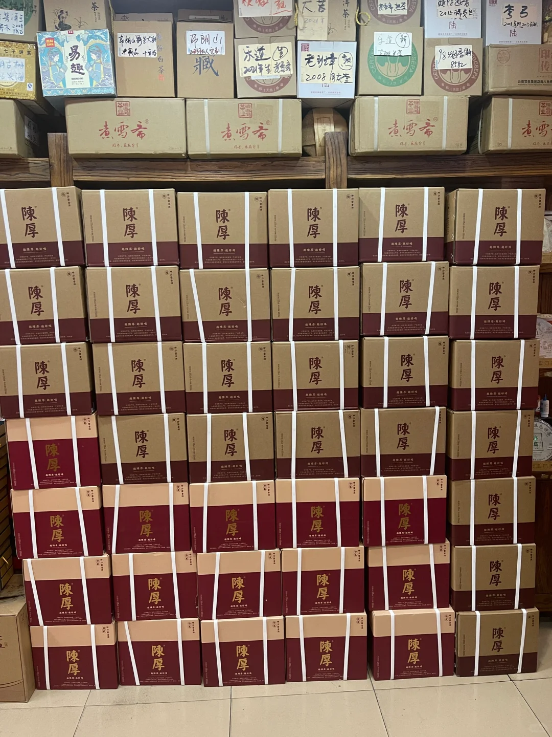 酒是陈的香，人乃厚者贵，越陈厚越好喝！