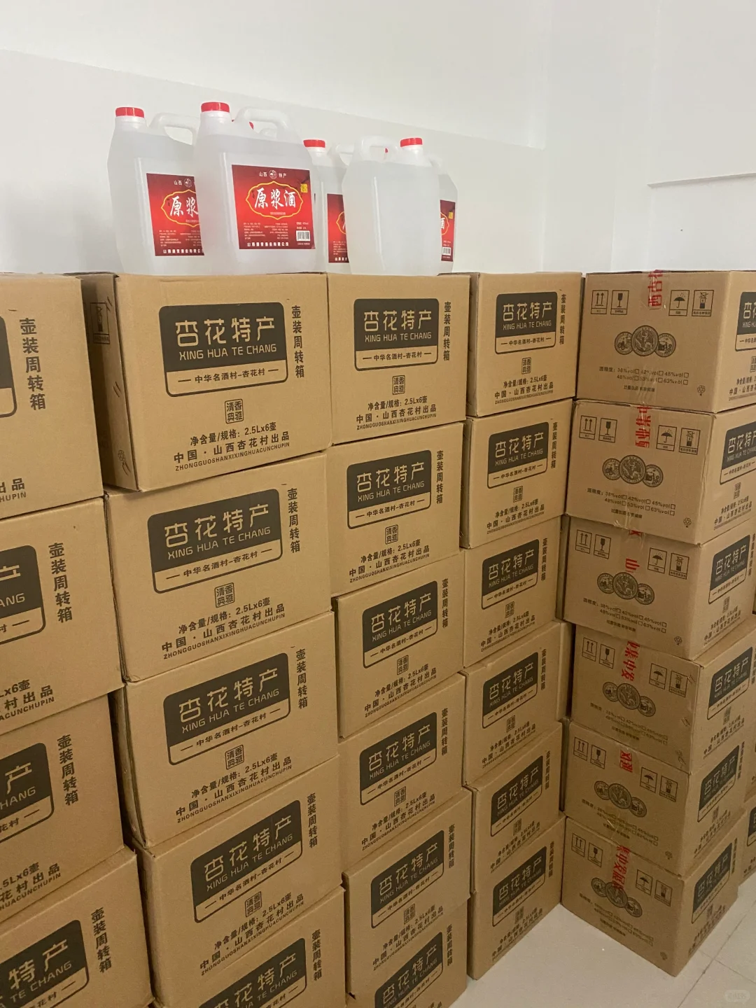 杏花村纯粮酒