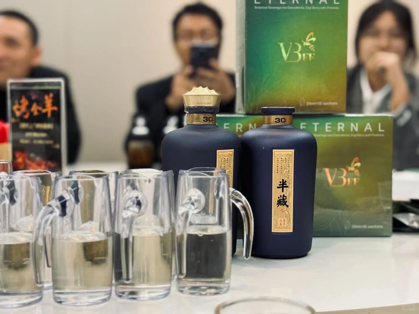 半藏