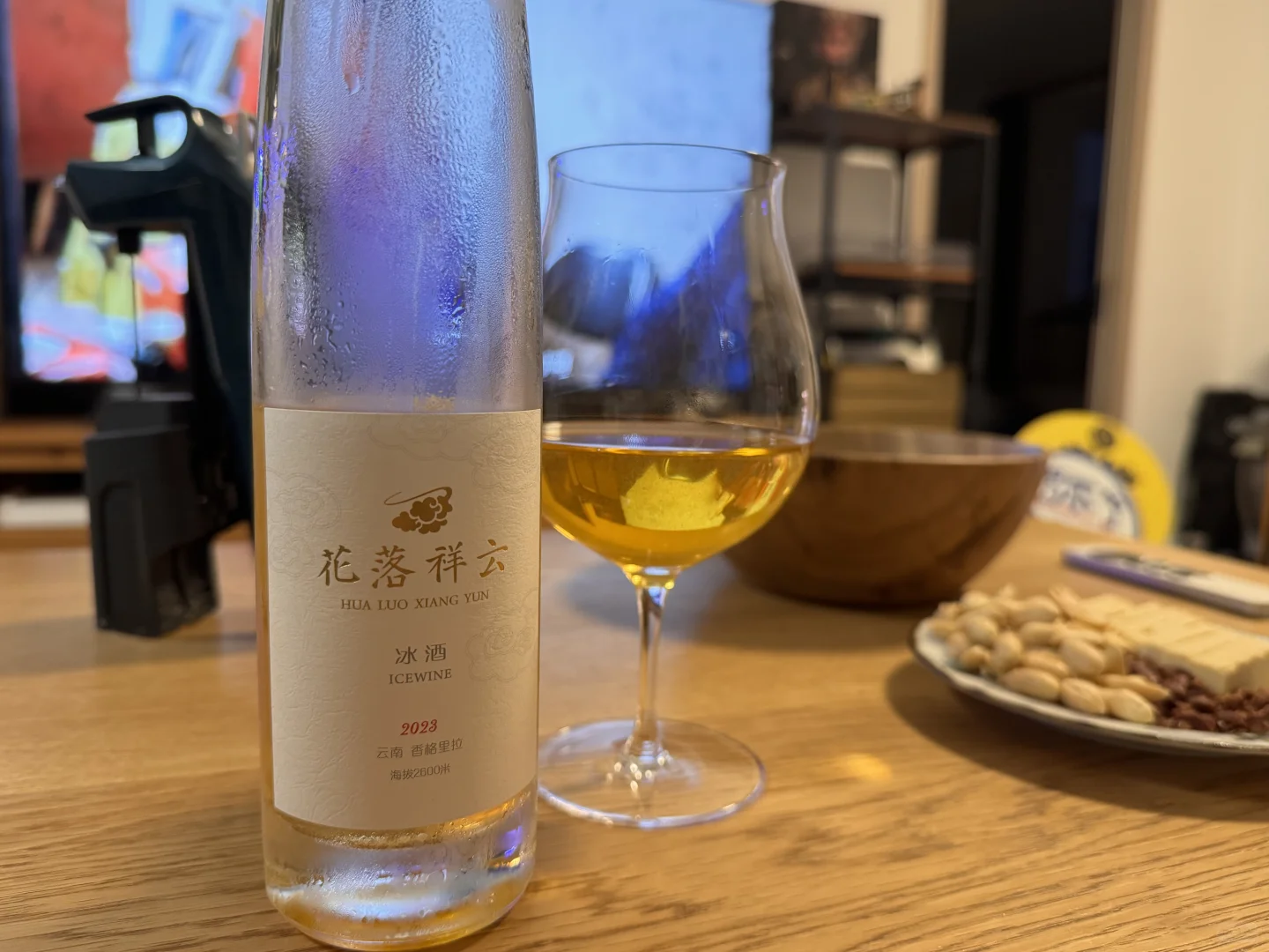 花落祥云