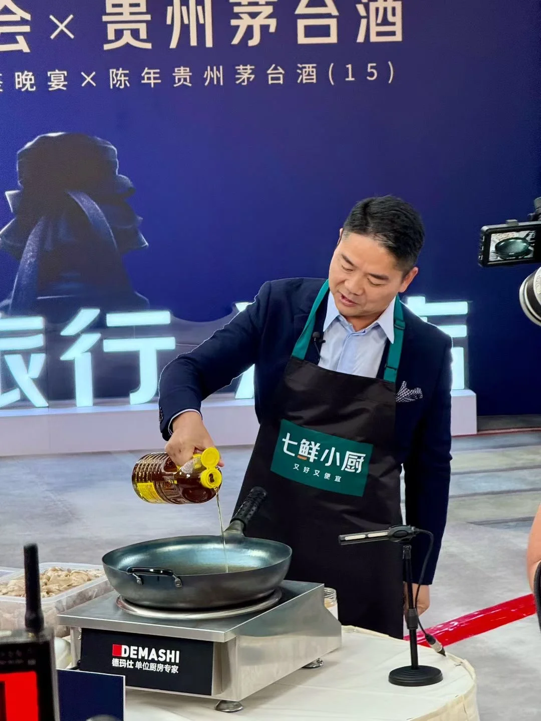 京东品酒会
