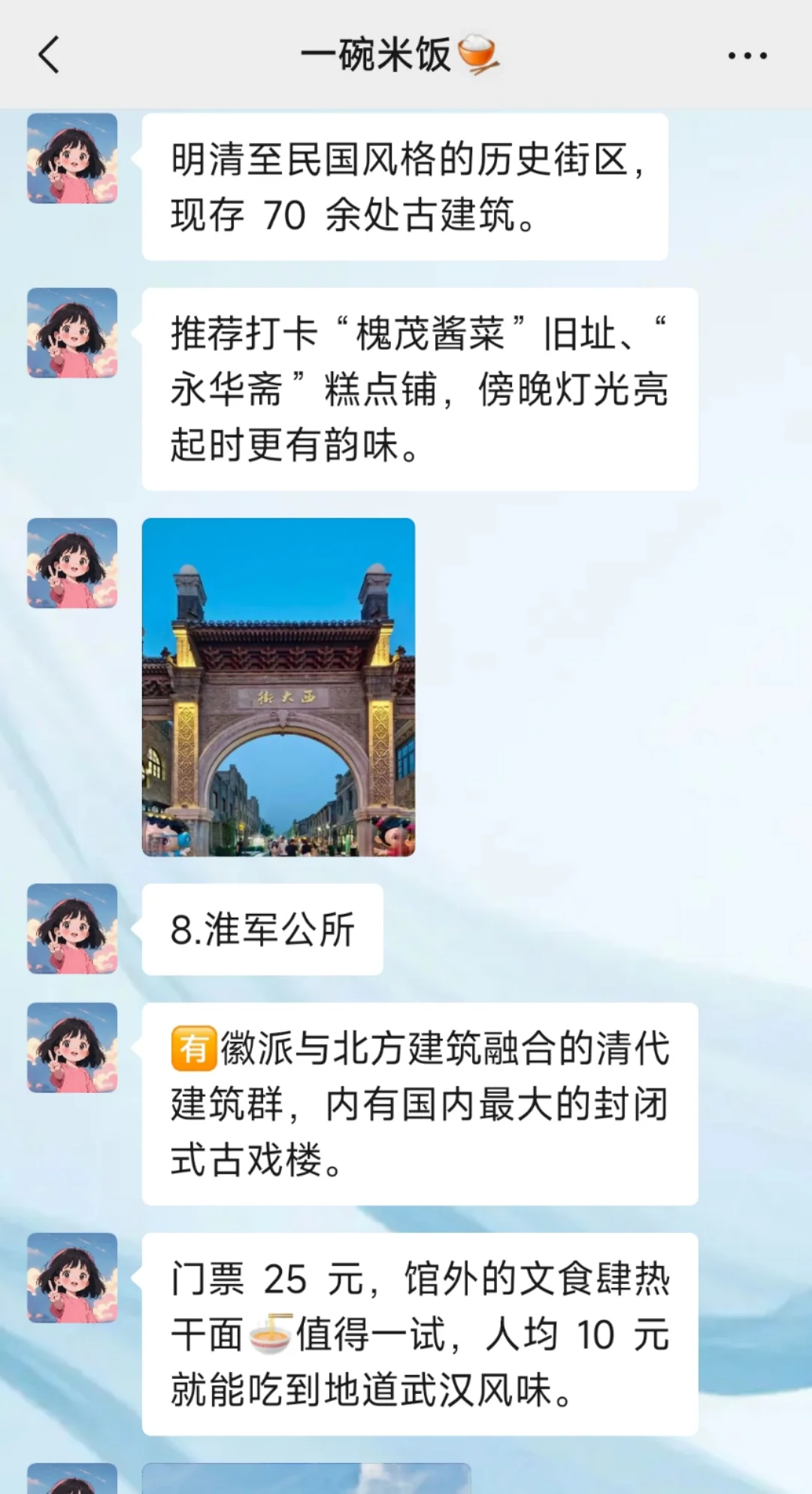 保定已回！?崩溃了...说一些难听的大实
