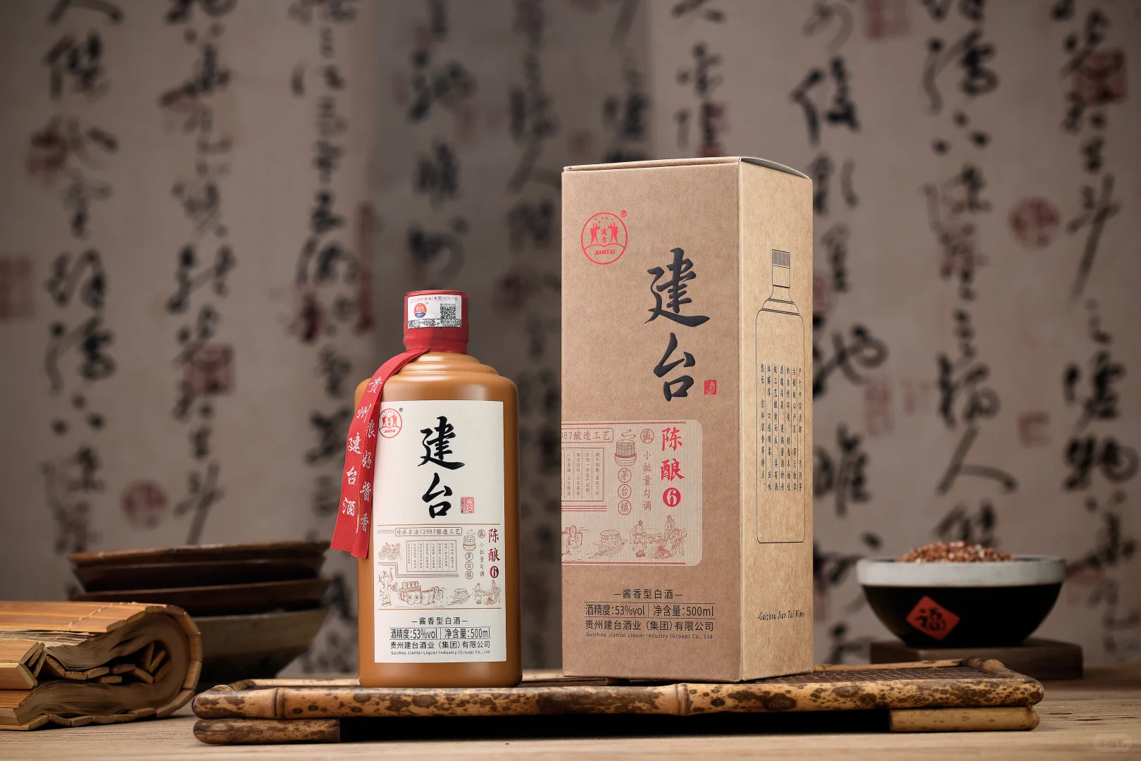 【深度解析】酱酒新国标实施