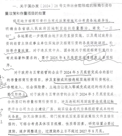 聊聊灵工行业一般不敢说的话
