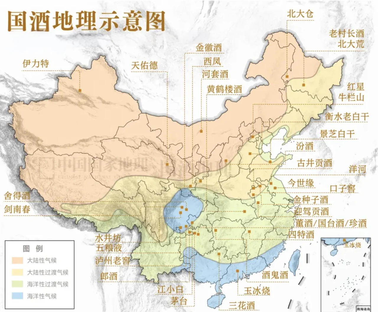 中国白酒的区域分布和酒香类型