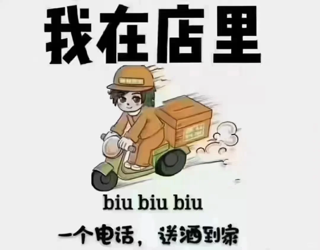贩卖美好