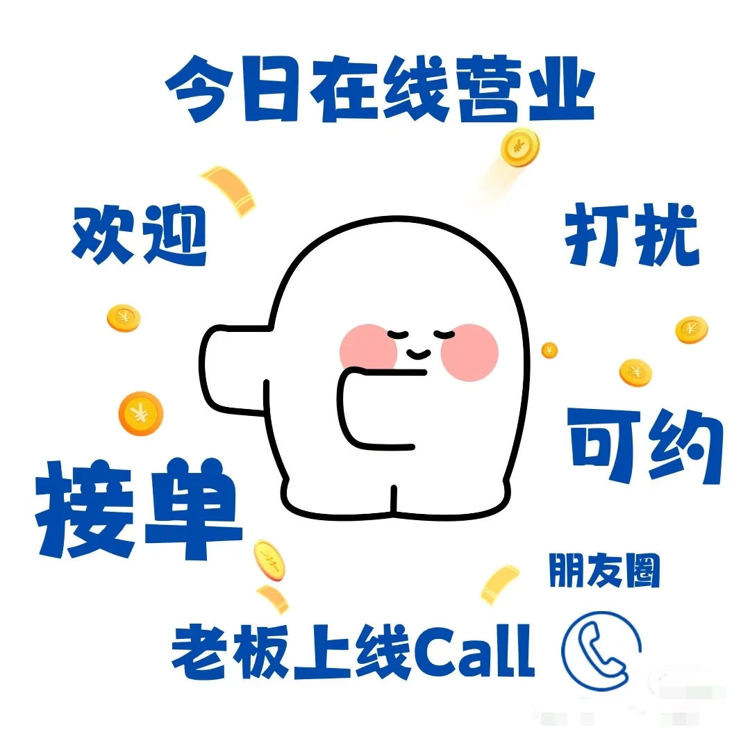 纯粮小烧来了！真的香！