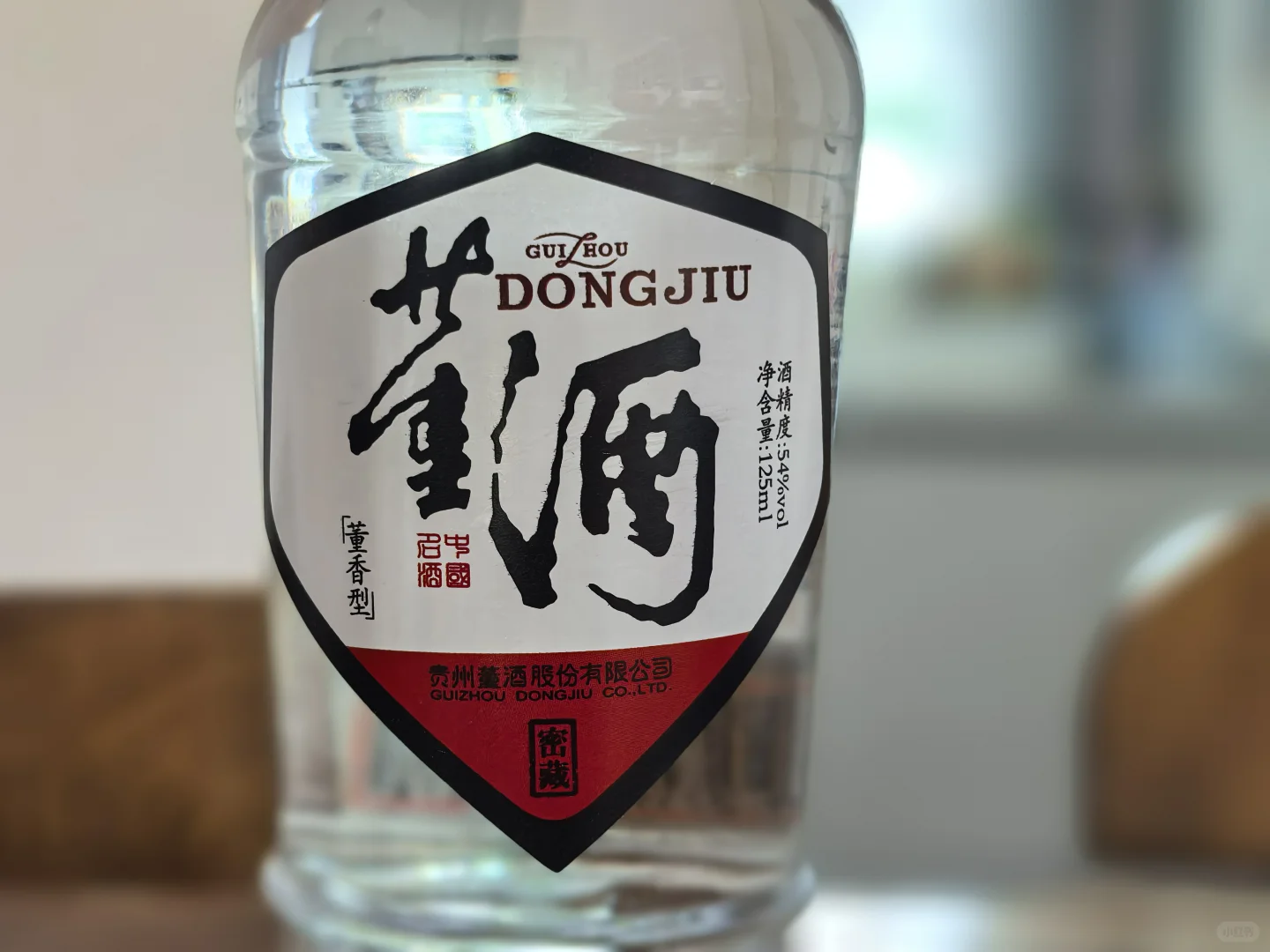 白酒测评 白红蓝标三款经典董酒