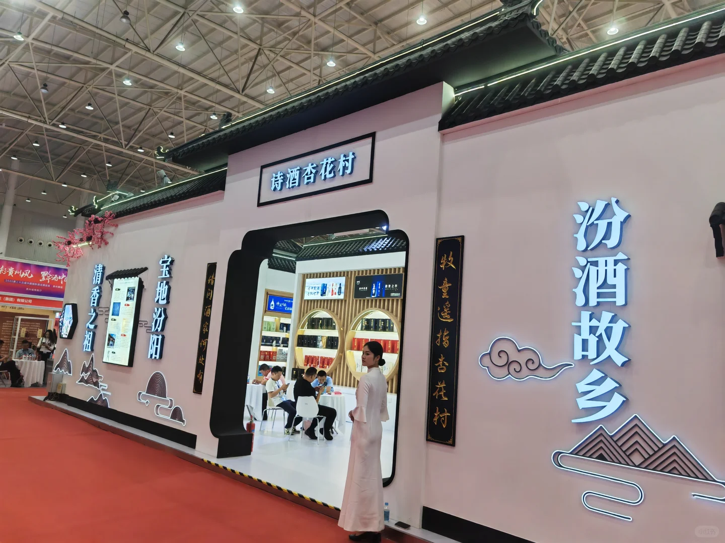 参加中国酒博会(武汉),品鉴了不少新品