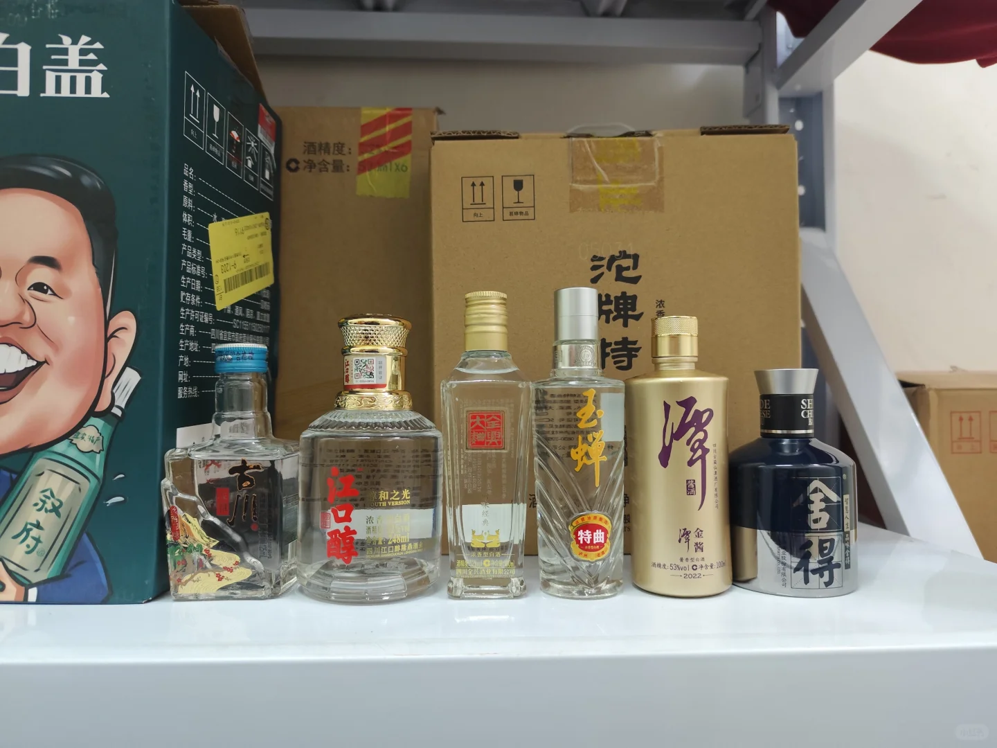 宣告满库