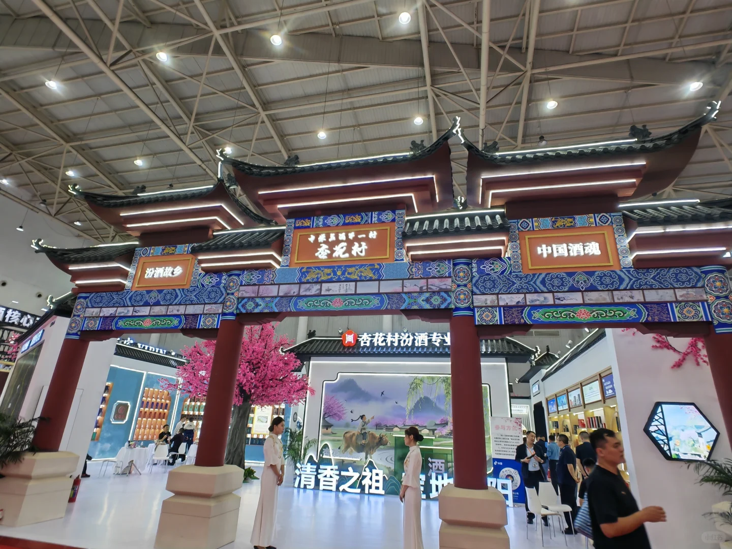 参加中国酒博会(武汉),品鉴了不少新品