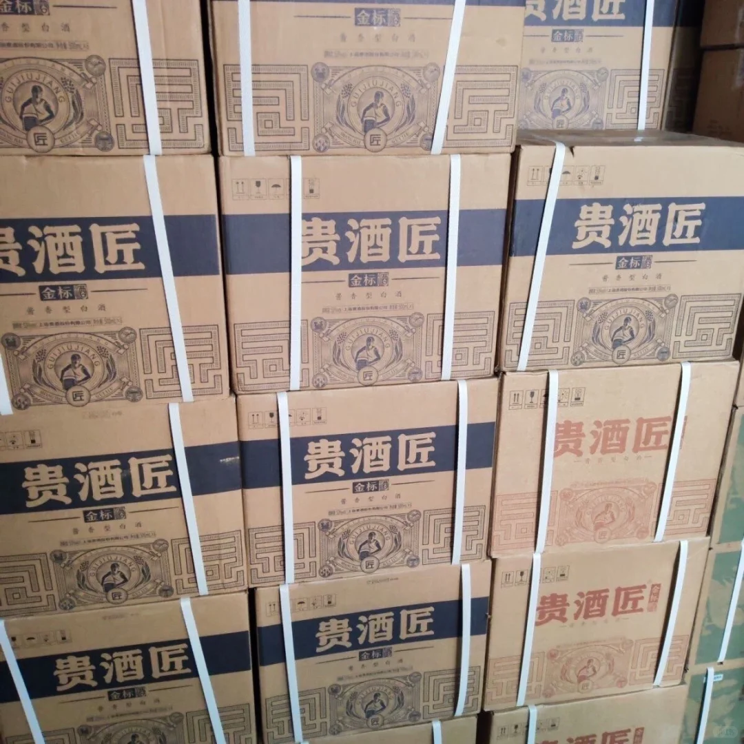 性价比坤沙酒