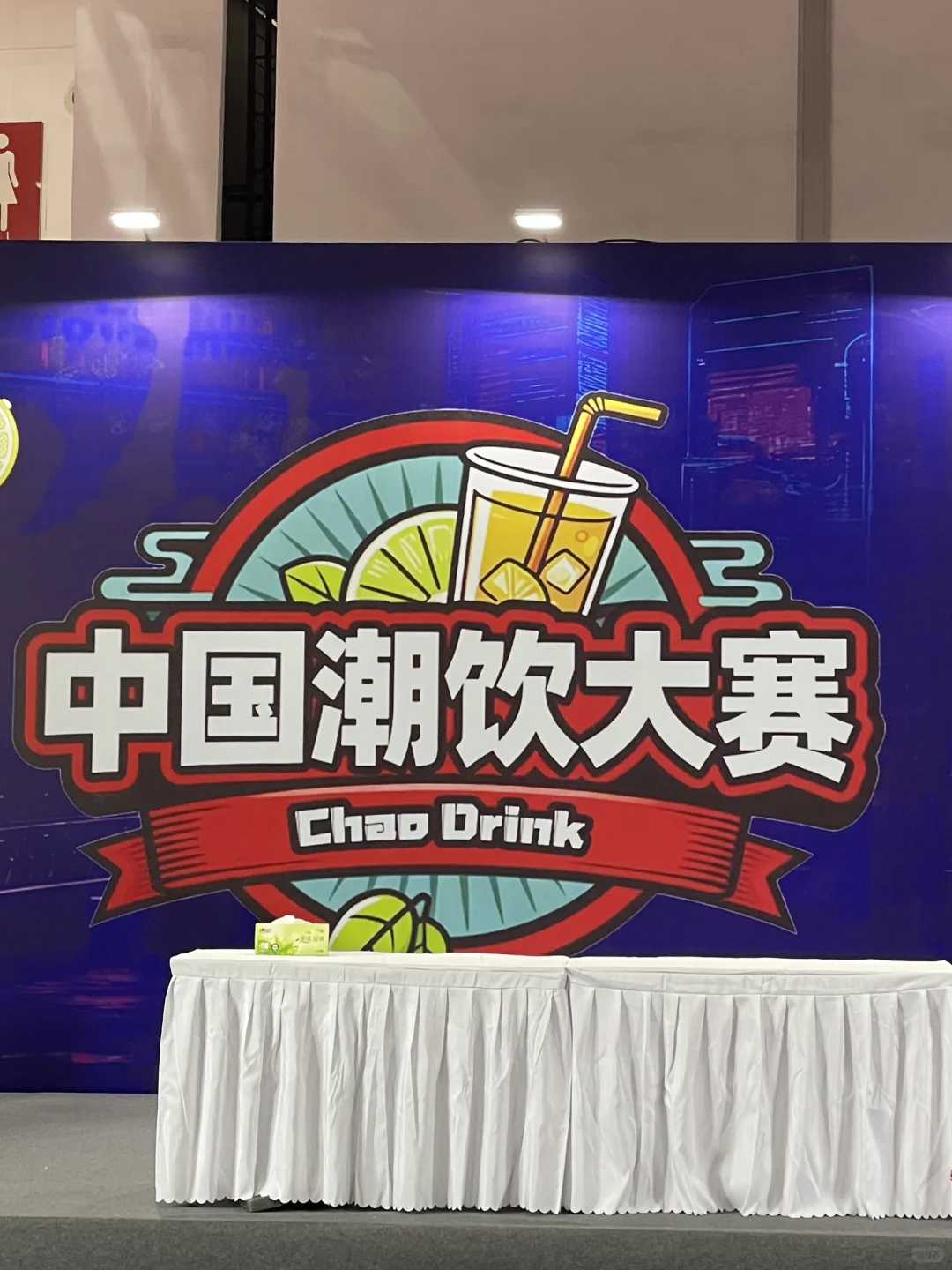 带酒鬼老公冲酒博会！潮饮大赛玩到不想走！?