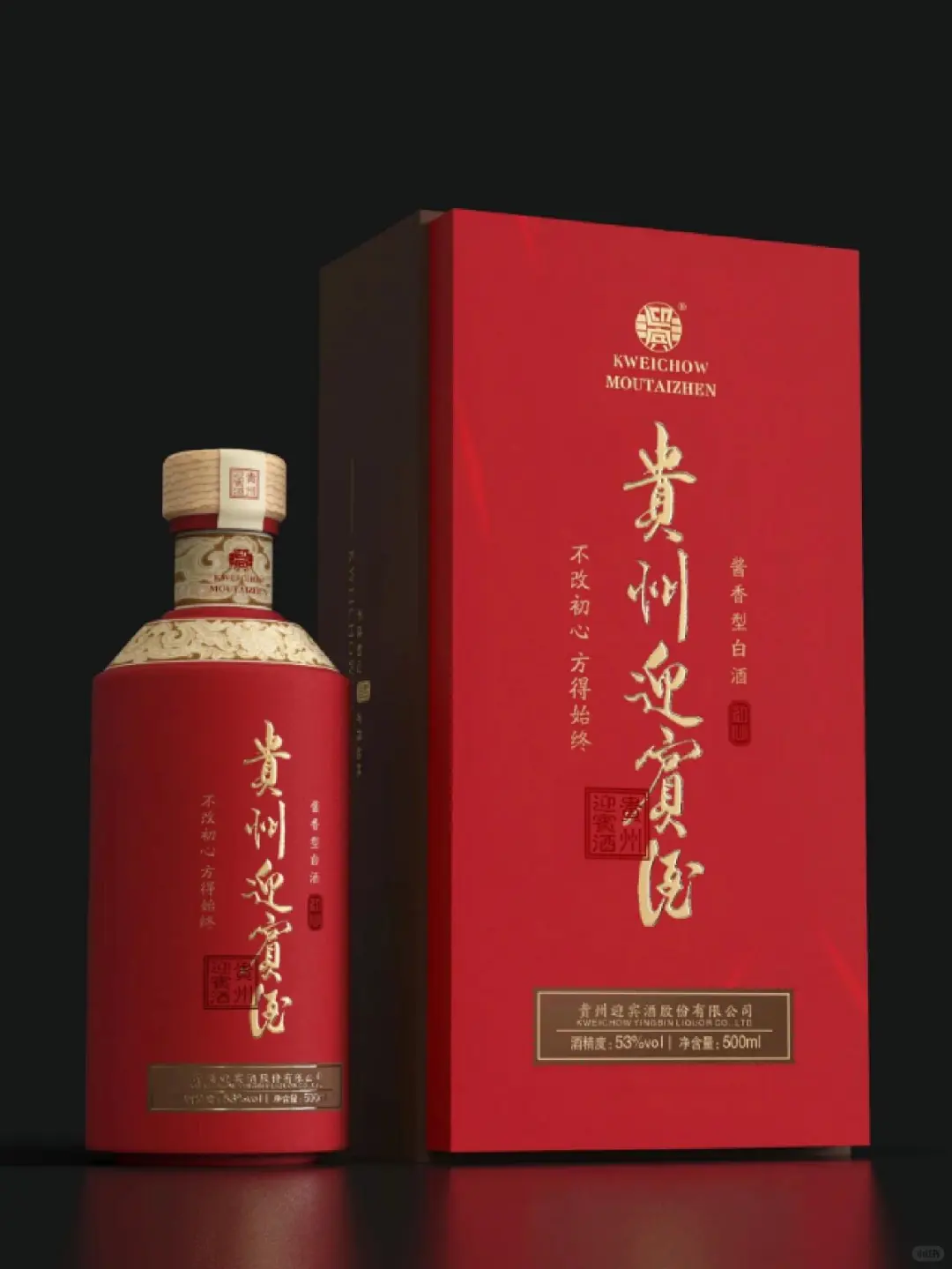 白酒包装设计|初心.不改初心，方得始终