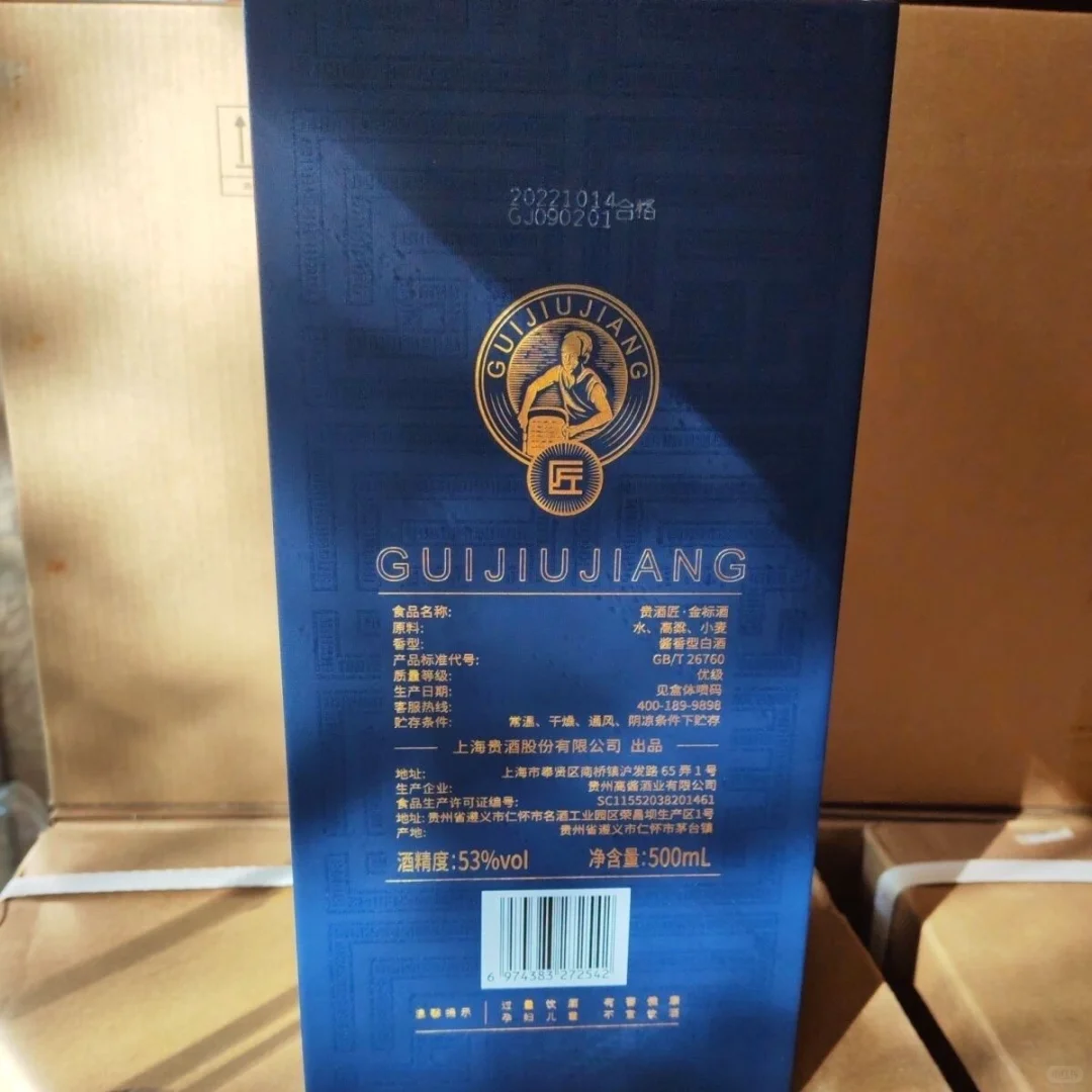 性价比坤沙酒
