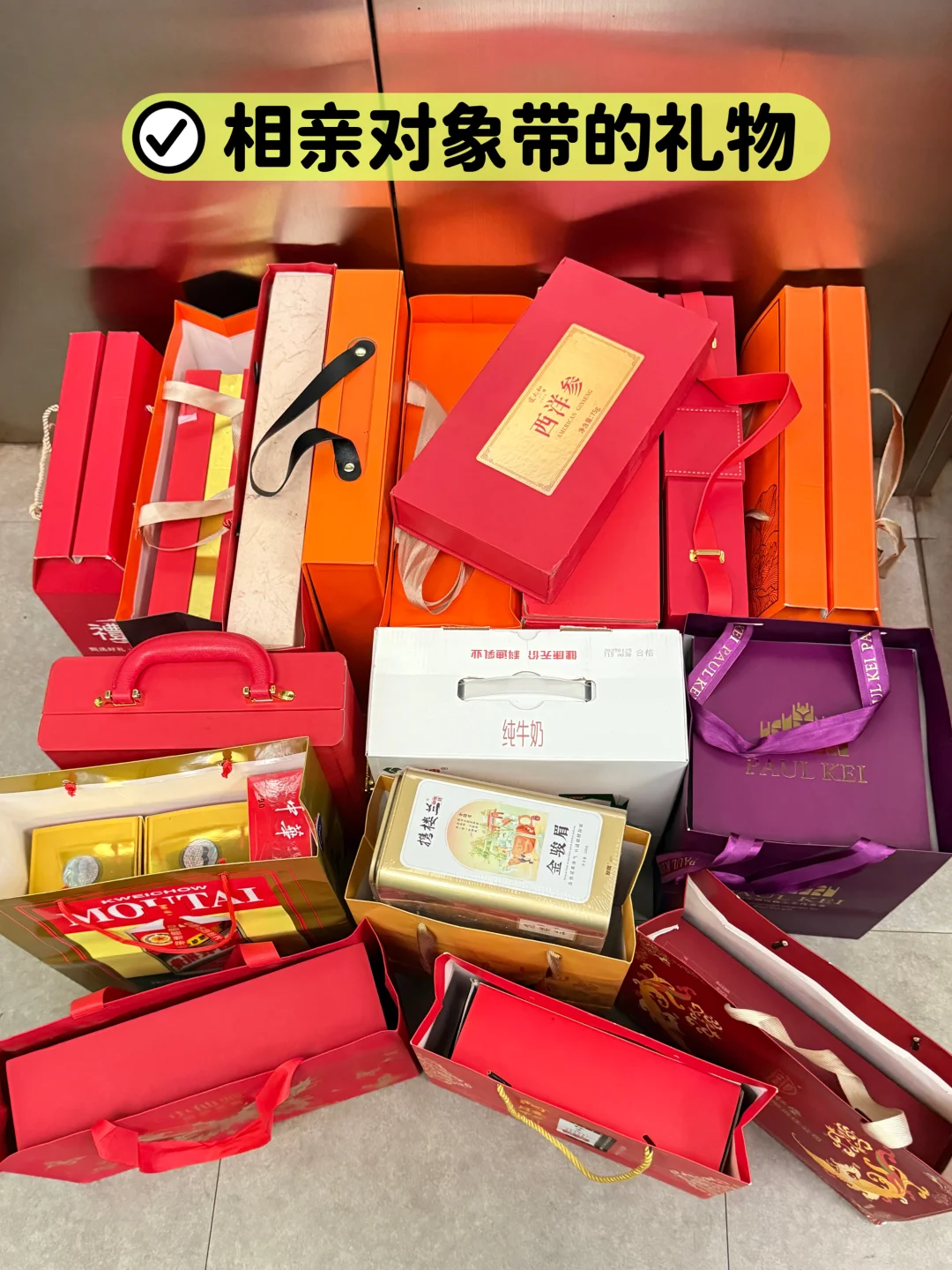 认识 2 天，相亲对象就来我家送中秋礼。。。
