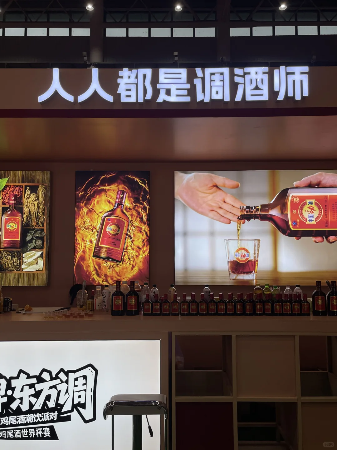 带酒鬼老公冲酒博会！潮饮大赛玩到不想走！?