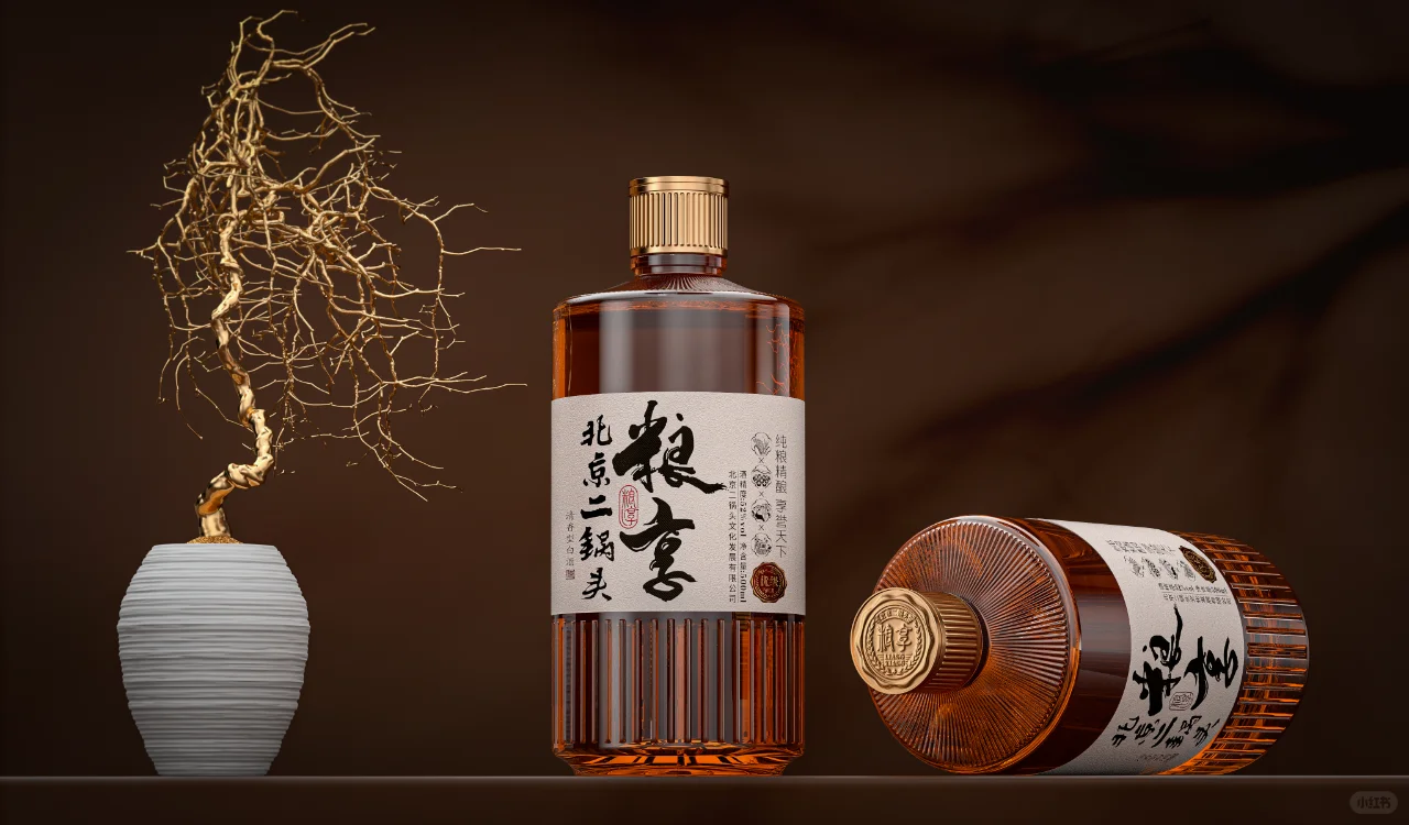 粮享·北京二锅头
