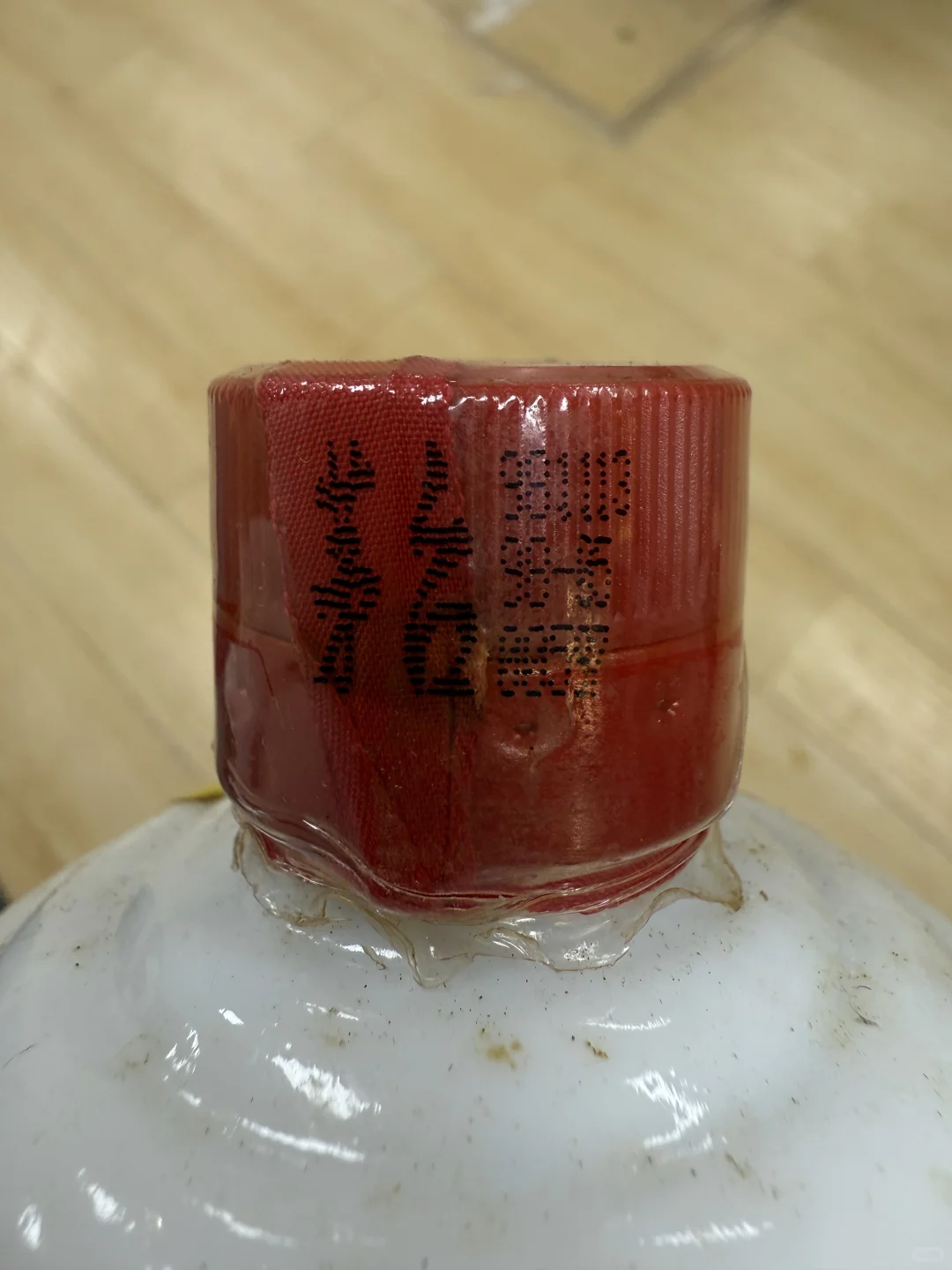 10.16茅台行情｜飞天触底企稳！生肖酒却跌