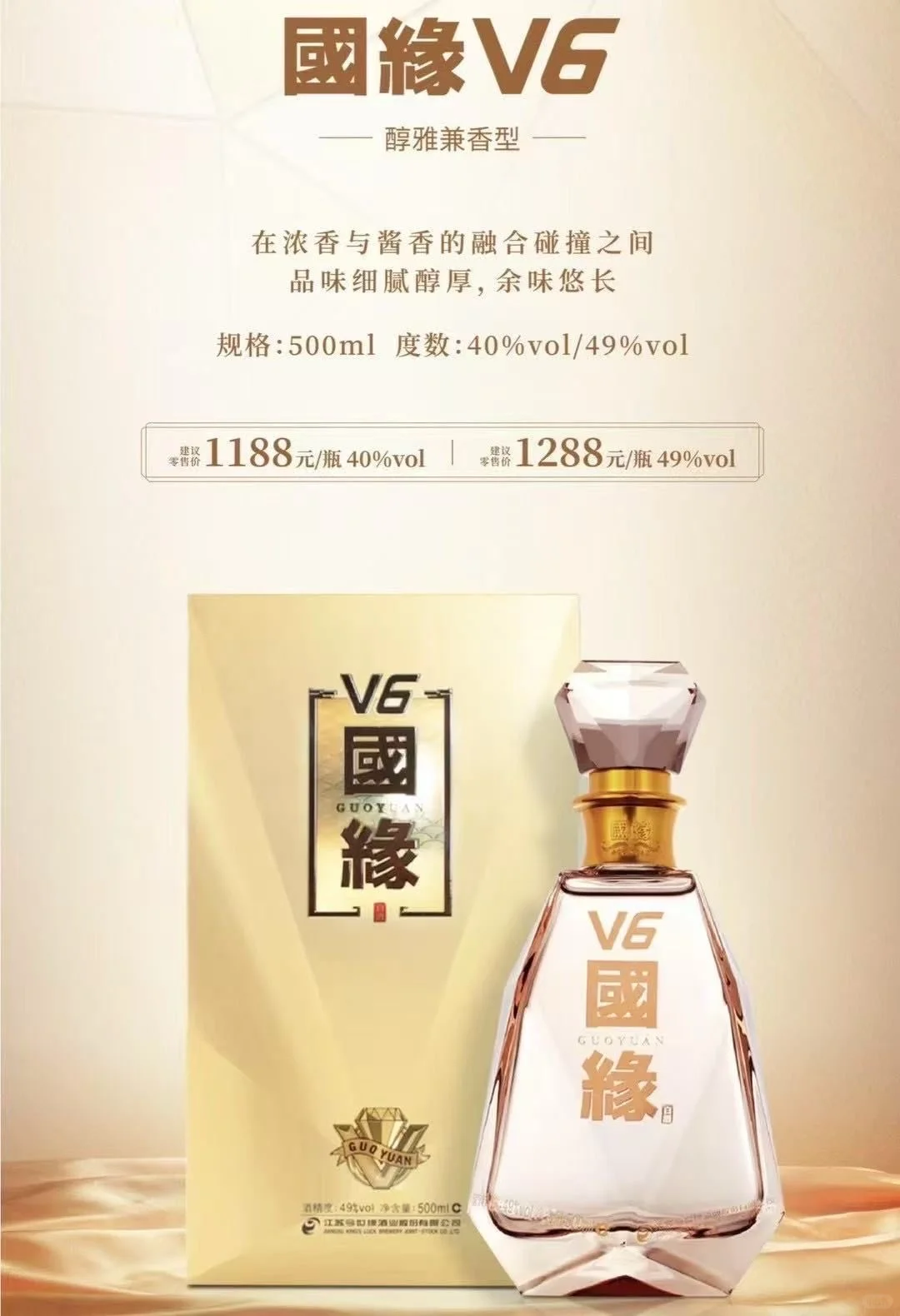 口感连长辈都夸????