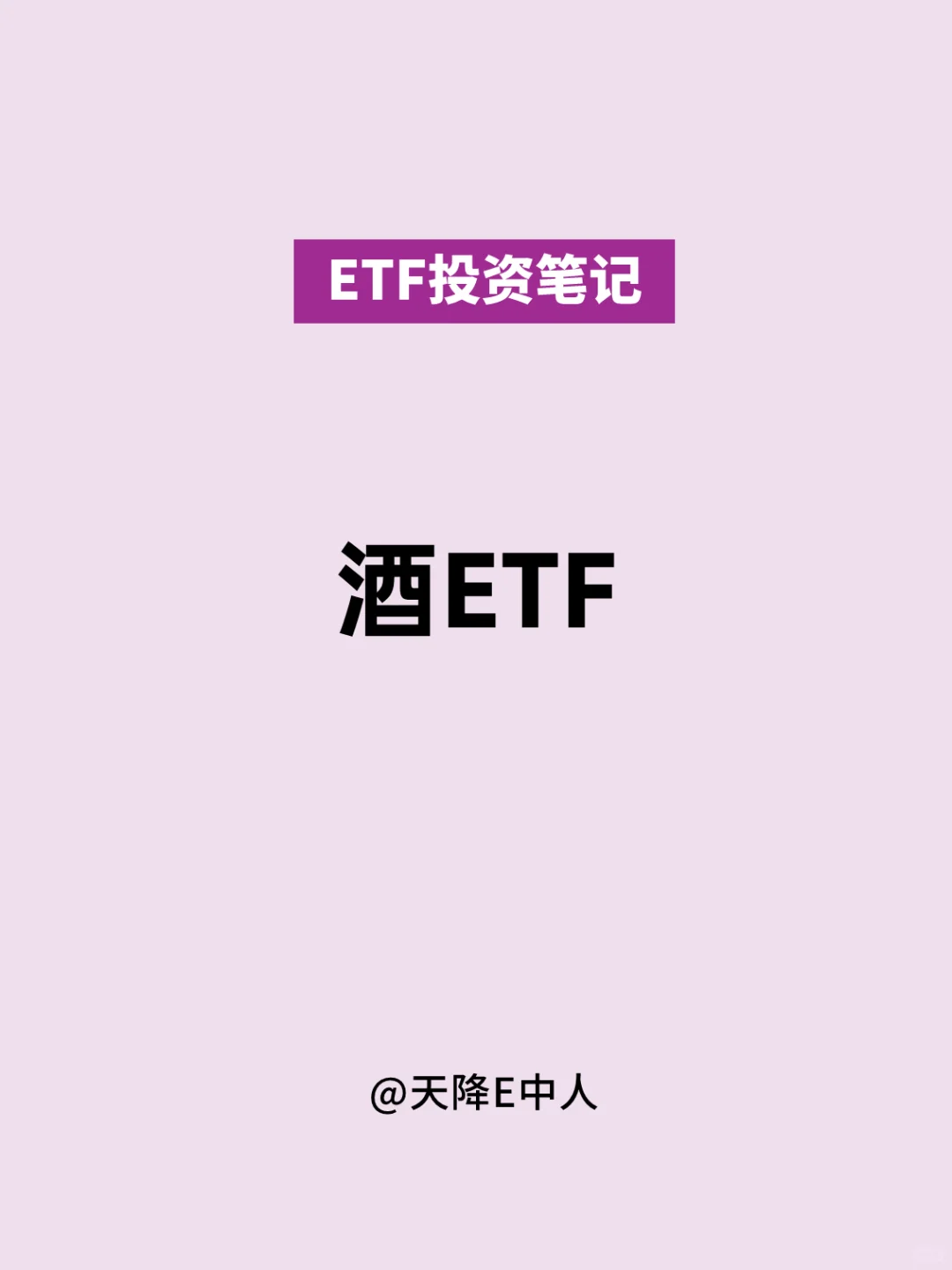 表现平平，但好像已有资金潜伏？