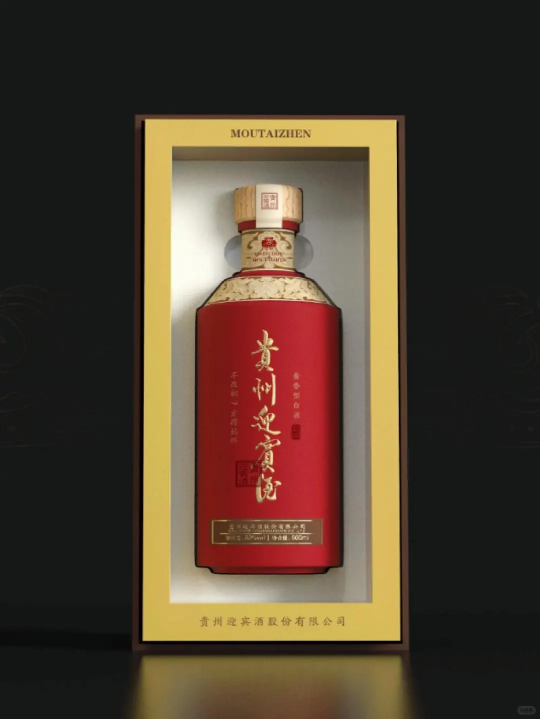 白酒包装设计|初心.不改初心，方得始终