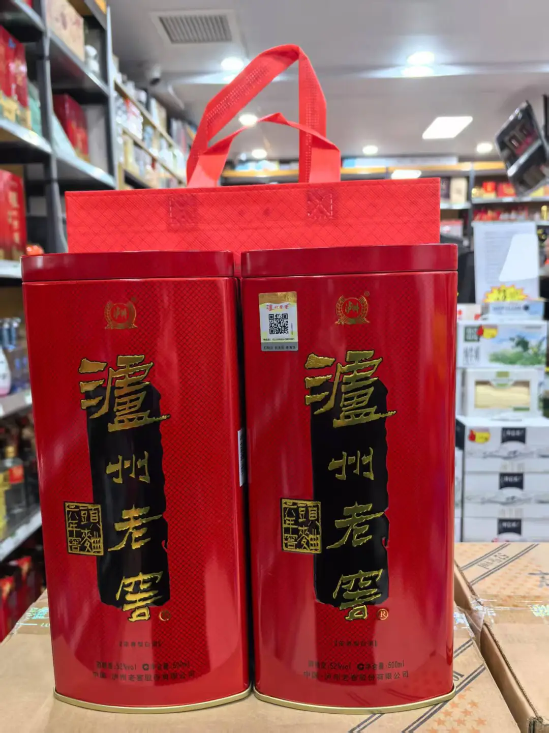 何以解忧，唯有泸州老窖六年窖头曲