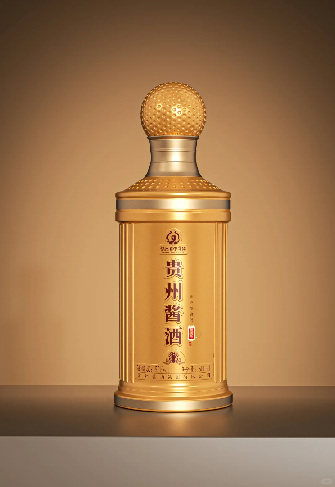 白酒酒瓶渲染