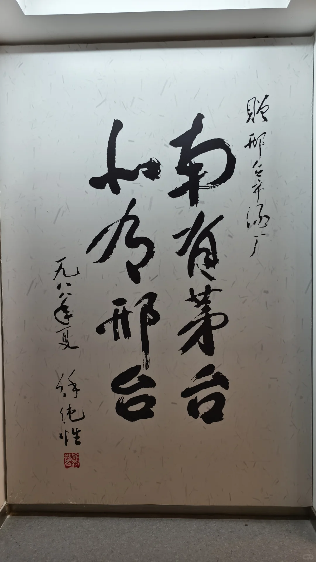 【精华】邢侯簋与邢酒——对邢酒发展建议