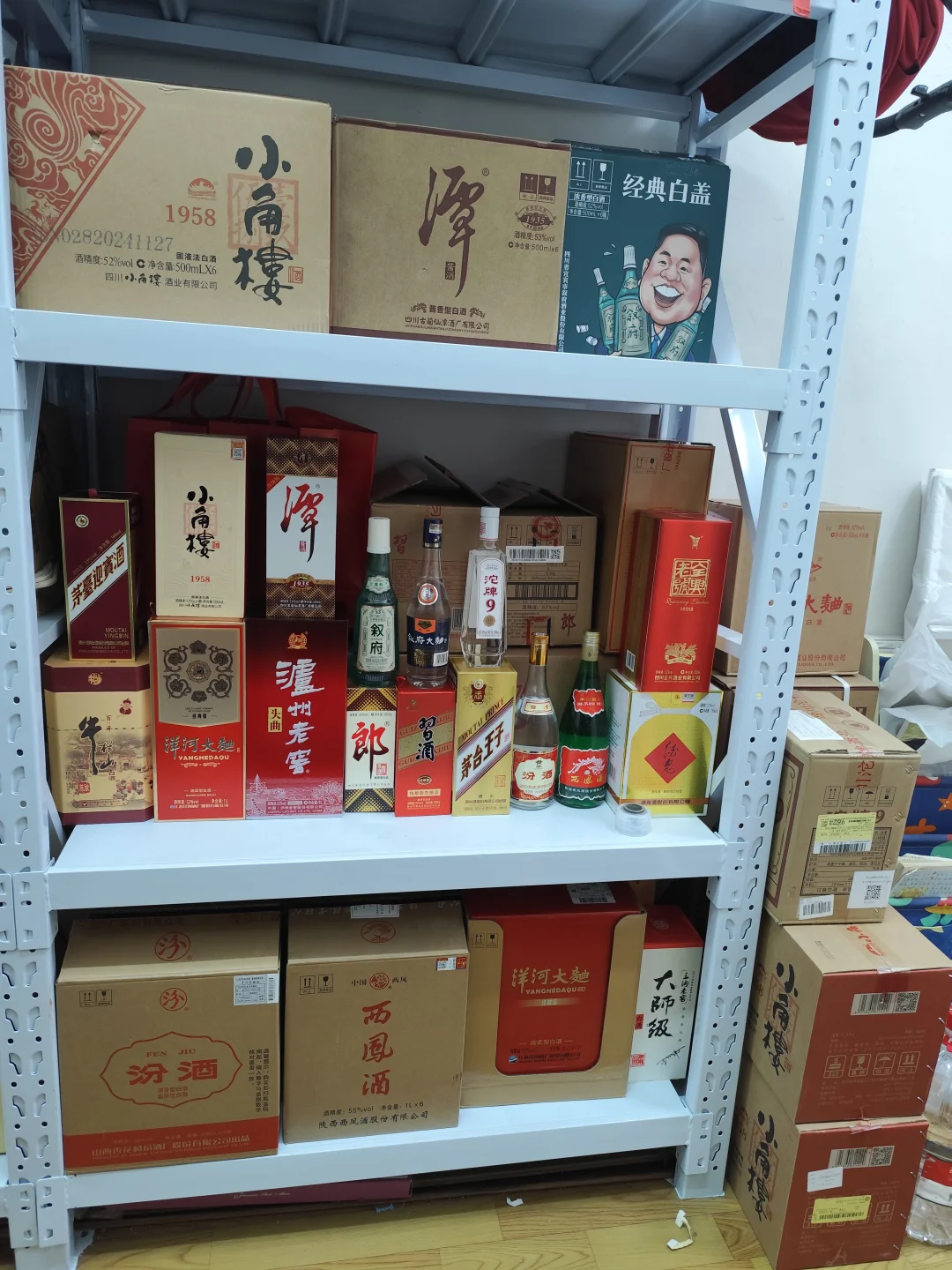 宣告满库