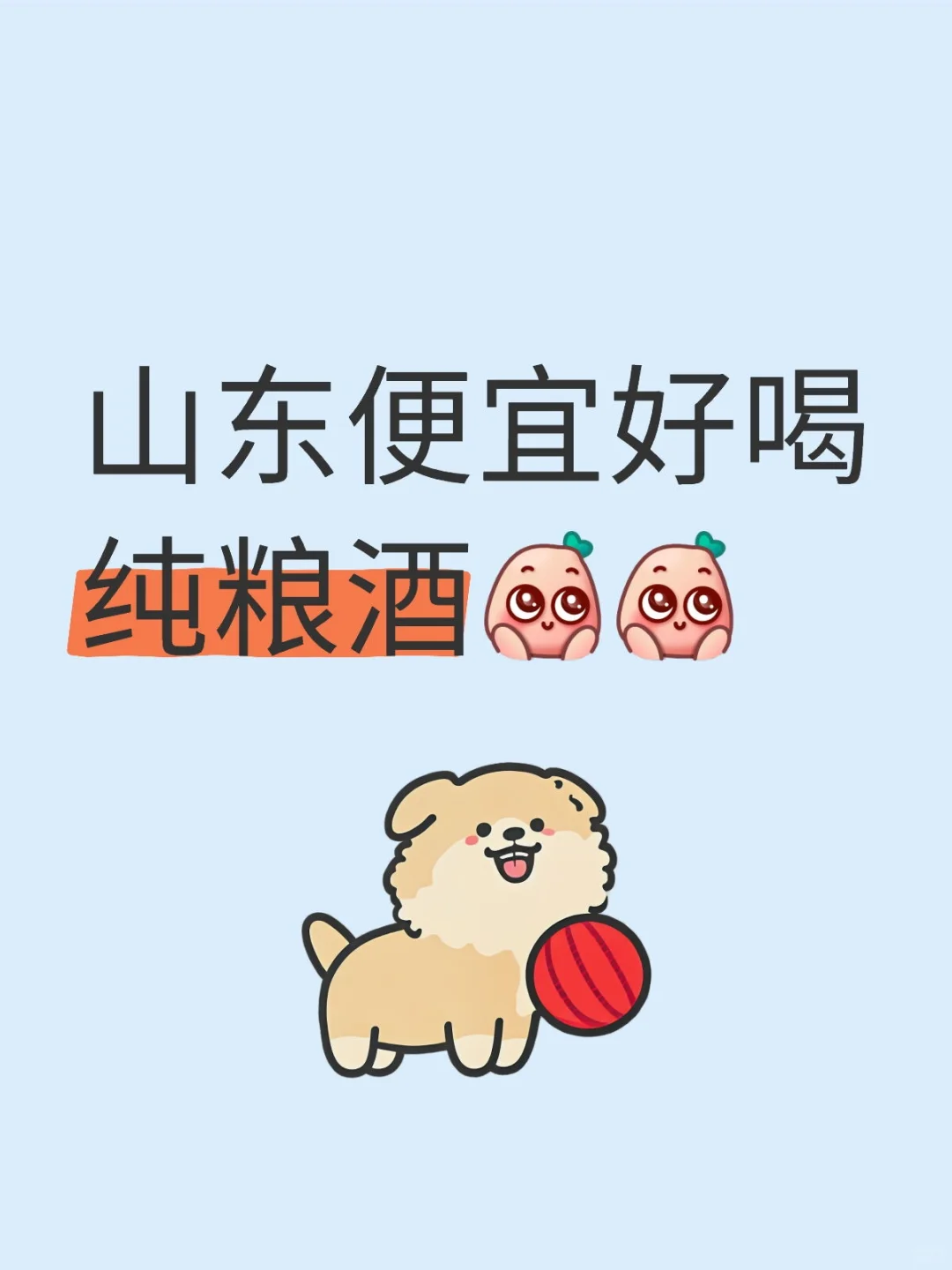 经典老品牌