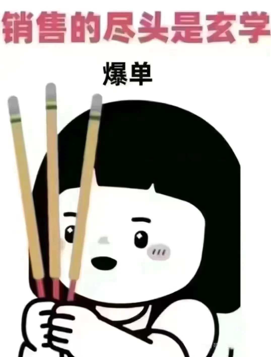 贩卖美好