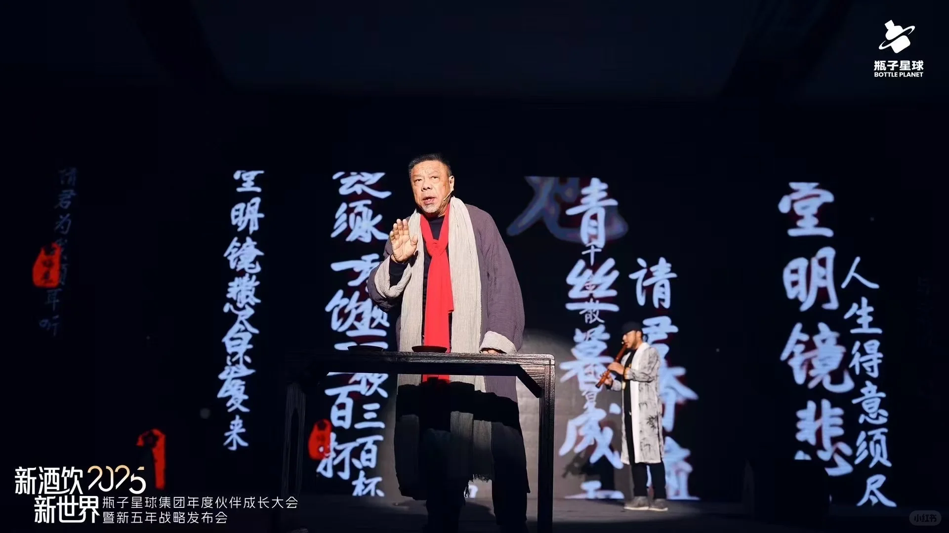 新酒饮新世界