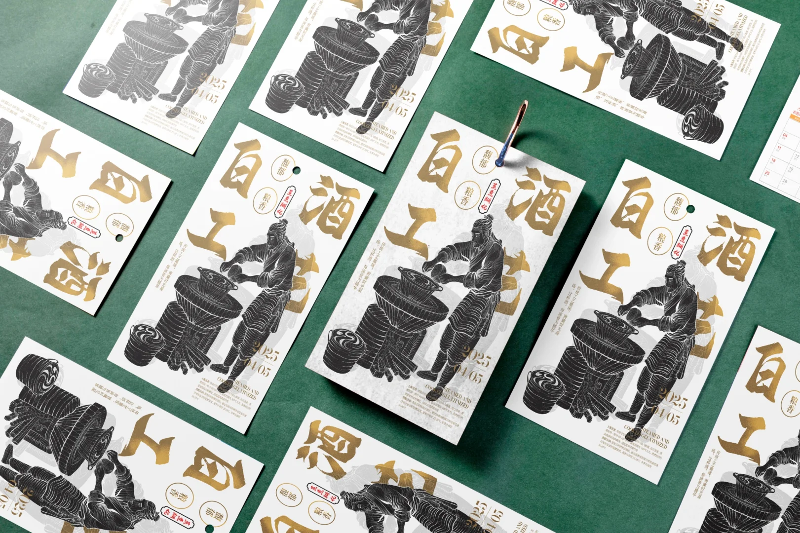 白酒工艺插画制作流程