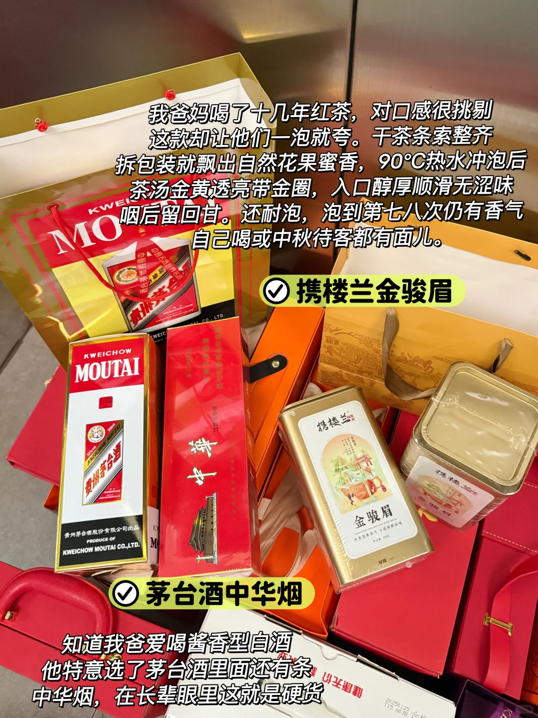 认识 2 天，相亲对象就来我家送中秋礼。。。