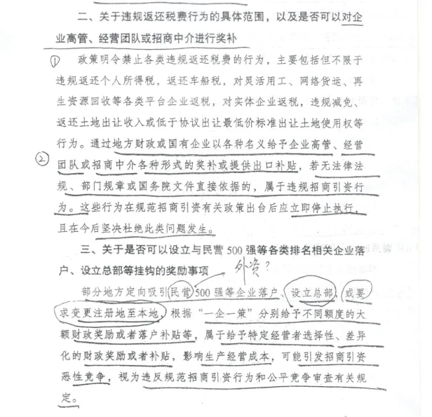 聊聊灵工行业一般不敢说的话