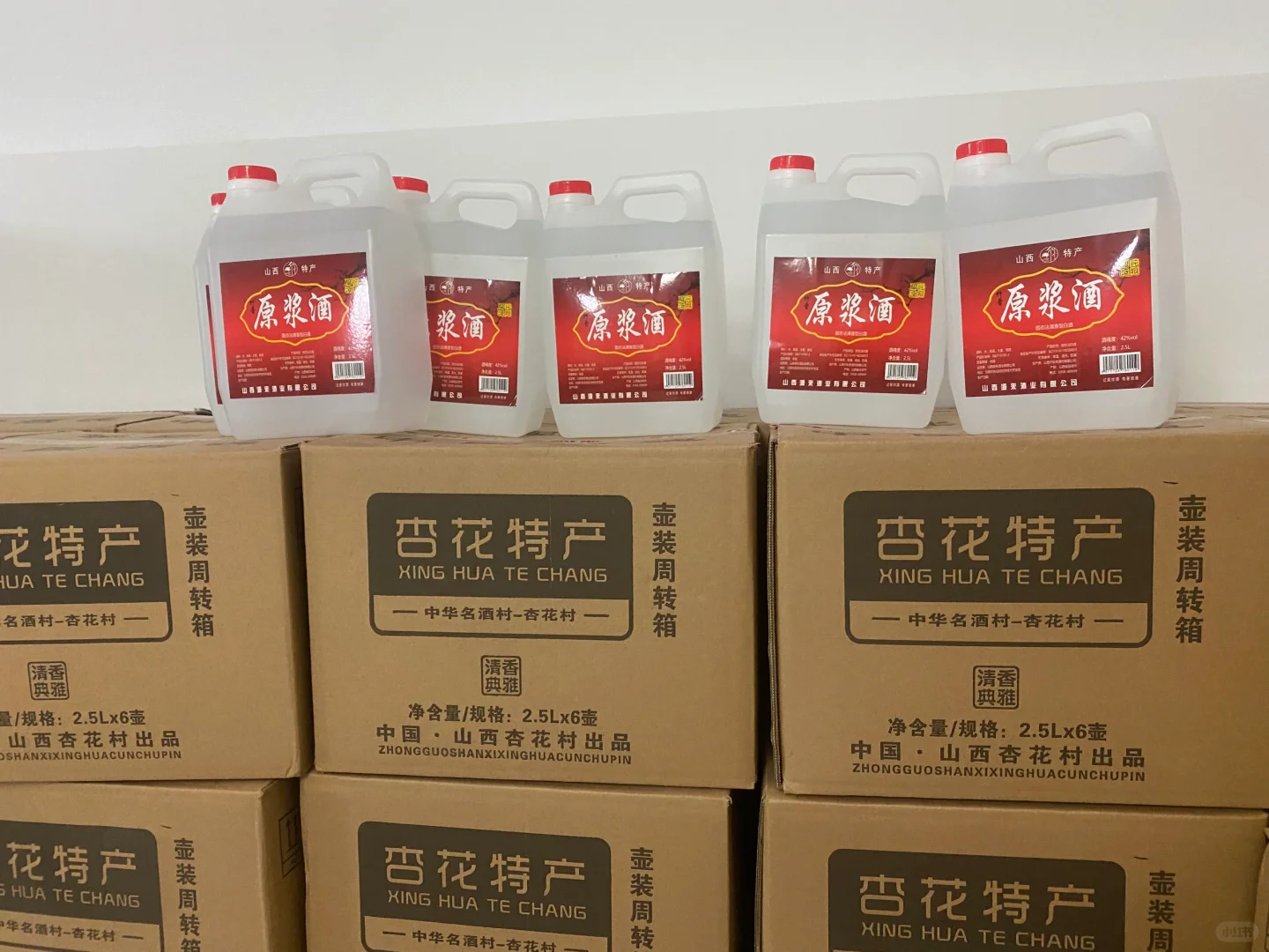 杏花村纯粮酒